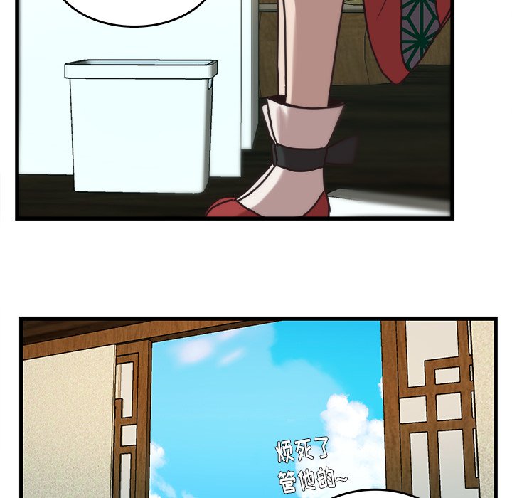 第35話 - 第23张