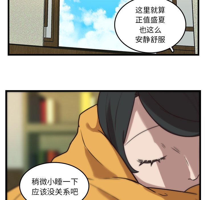 第35話 - 第24张