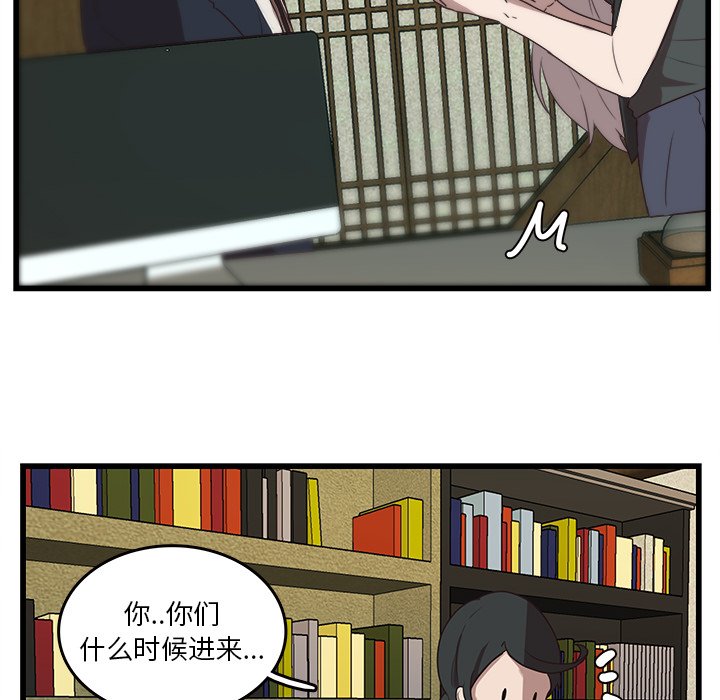 第35話 - 第33张