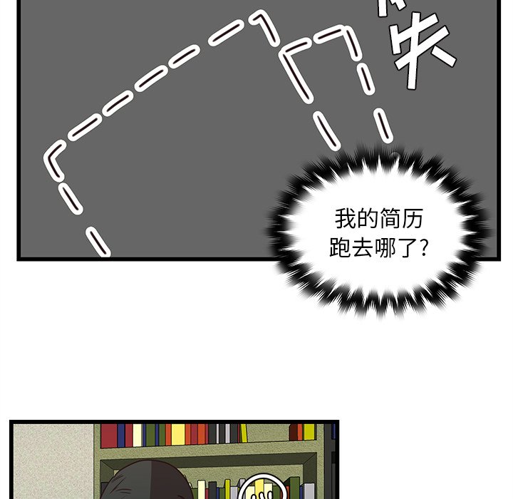 第35話 - 第35张