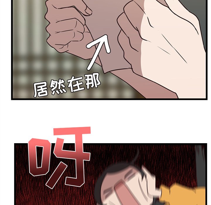 第35話 - 第39张
