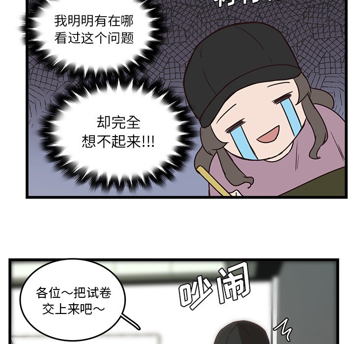 第35話 - 第4张