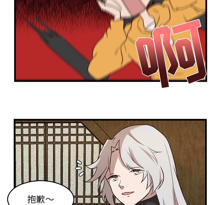 第35話 - 第40张