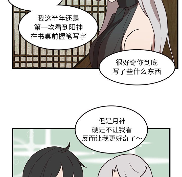 第35話 - 第41张