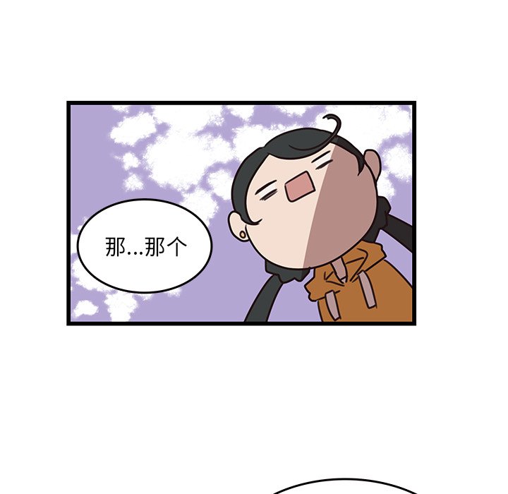 第35話 - 第44张