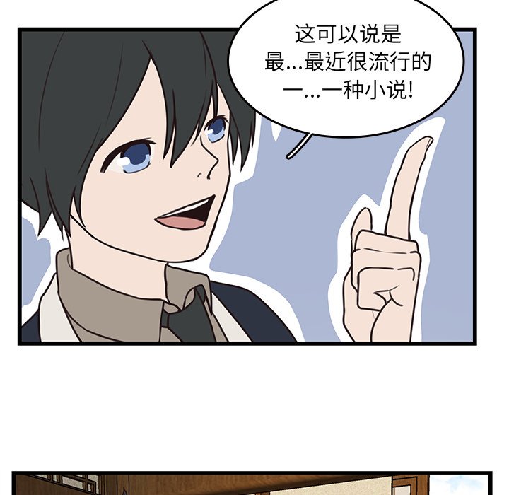 第35話 - 第45张