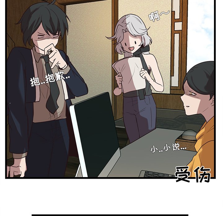 第35話 - 第46张