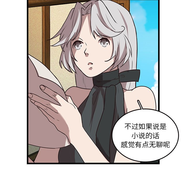 第35話 - 第47张