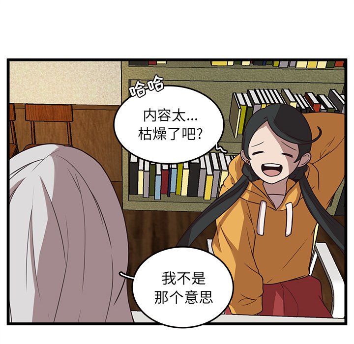第35話 - 第48张