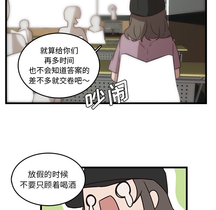 第35話 - 第5张