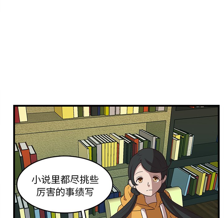 第35話 - 第50张
