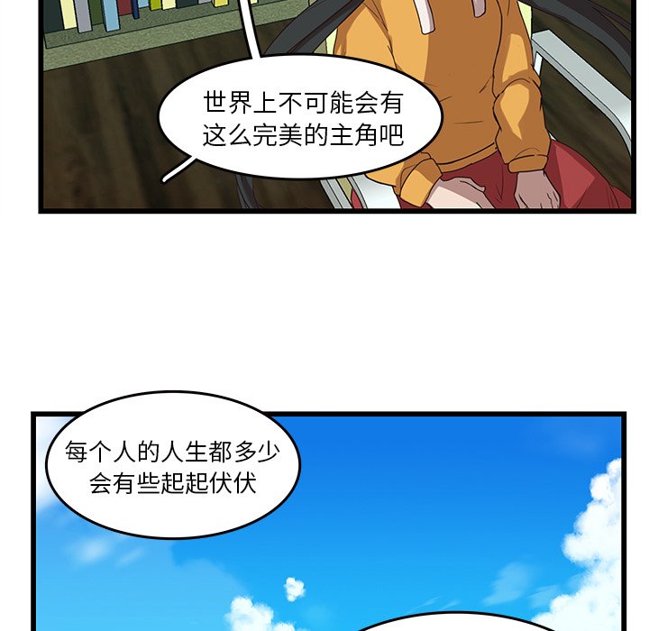 第35話 - 第51张