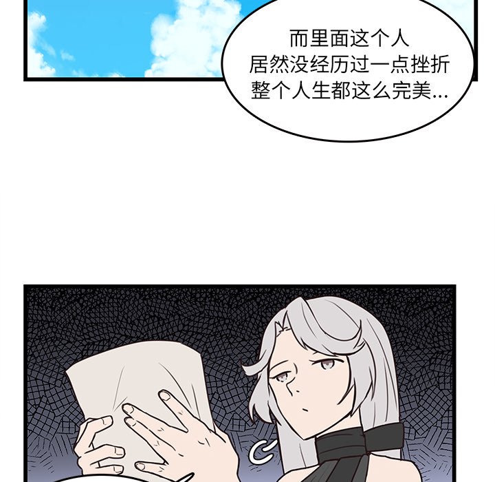 第35話 - 第52张