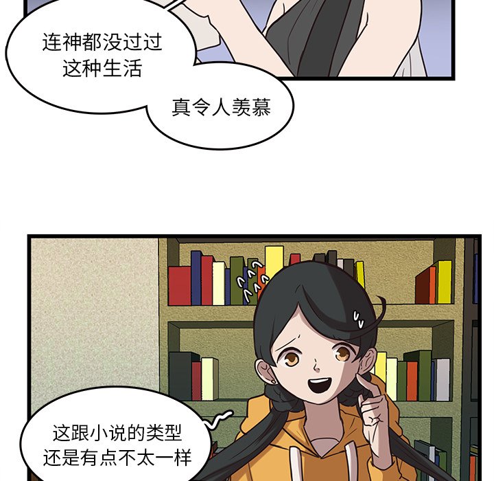 第35話 - 第53张