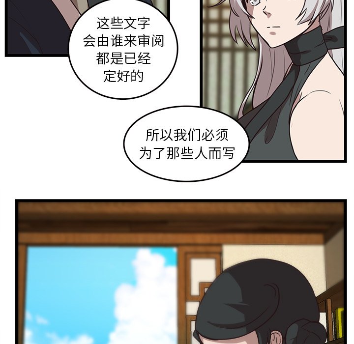 第35話 - 第56张