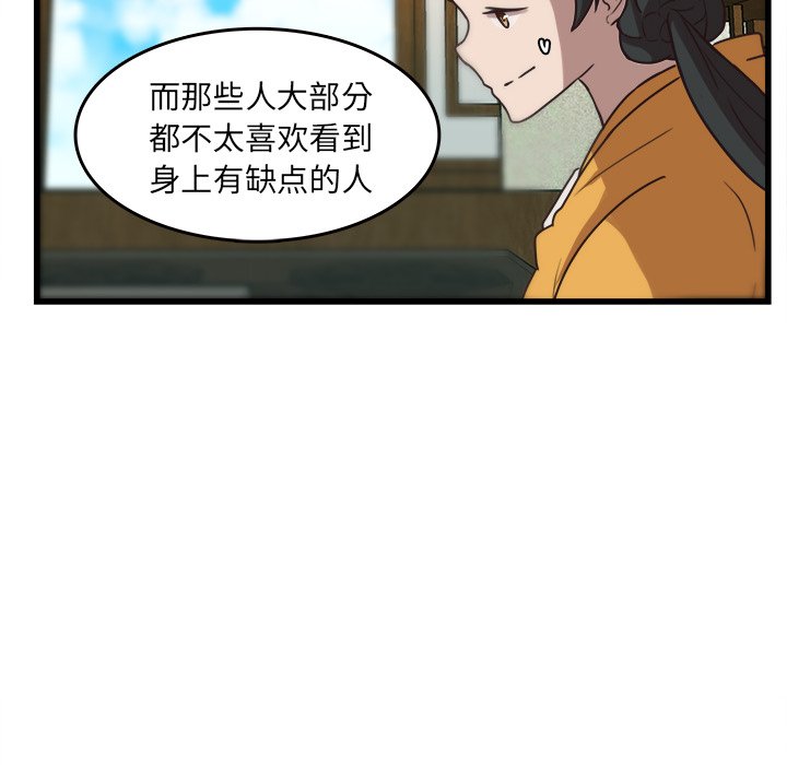 第35話 - 第57张