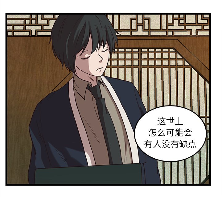 第35話 - 第58张