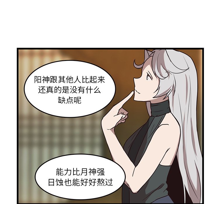 第35話 - 第61张