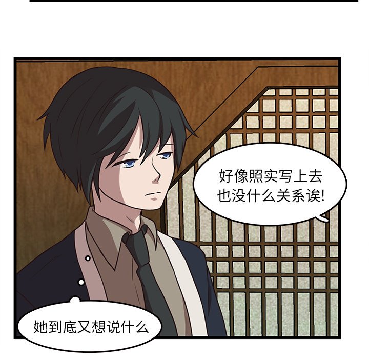 第35話 - 第62张