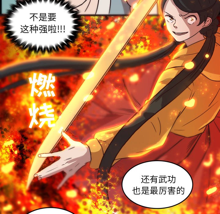 第35話 - 第64张