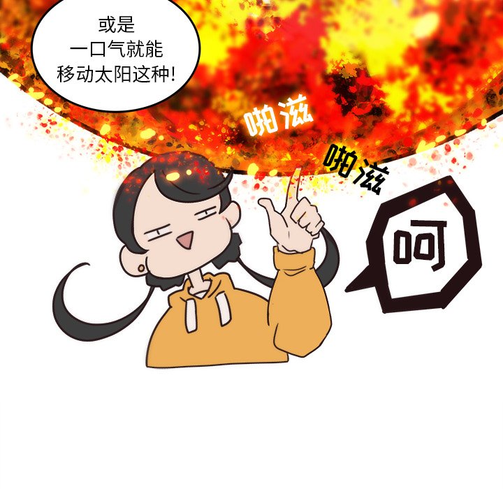 第35話 - 第65张