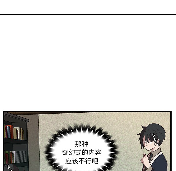 第35話 - 第66张