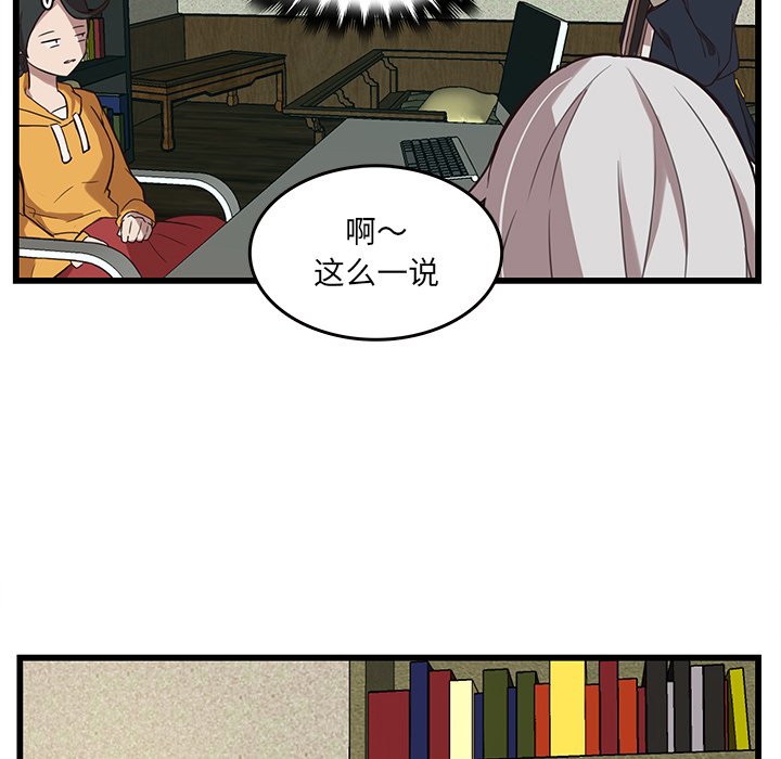 第35話 - 第67张