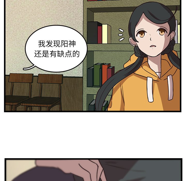 第35話 - 第68张