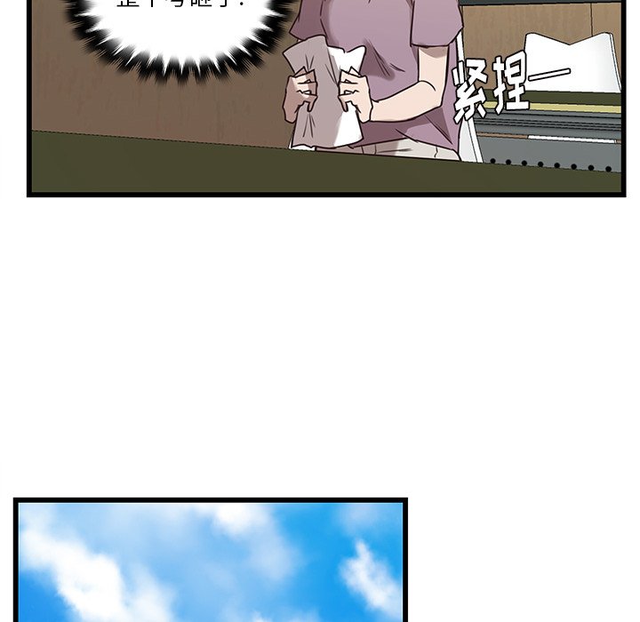 第35話 - 第7张