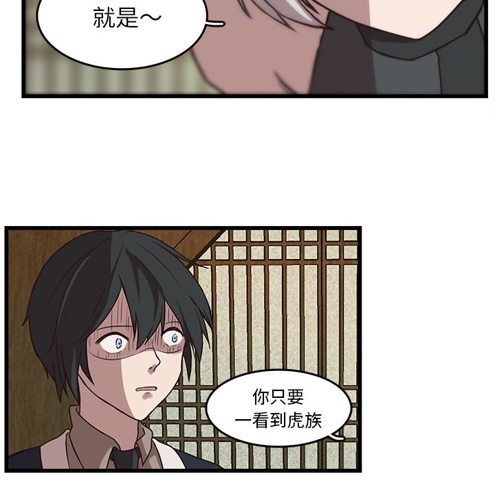 第35話 - 第70张