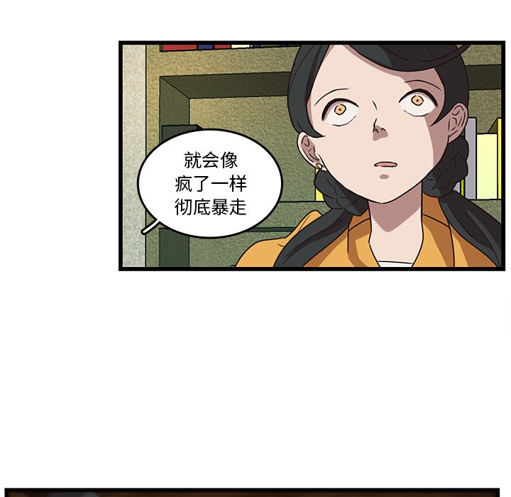 第35話 - 第71张