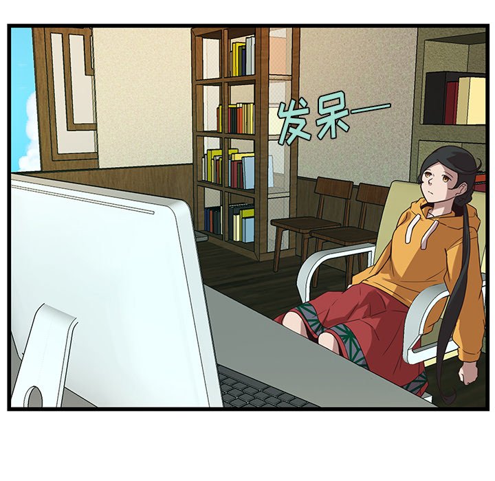 第35話 - 第9张