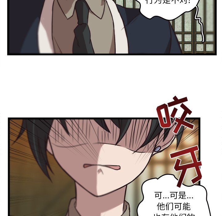 第36話 - 第17张