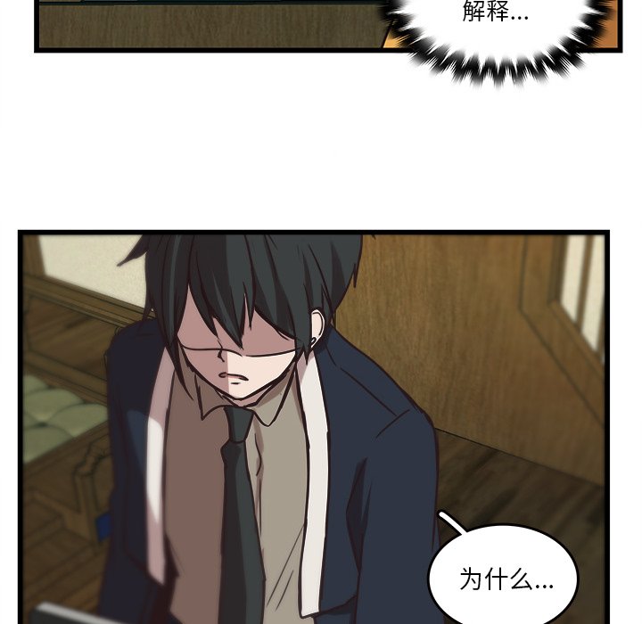 第36話 - 第19张