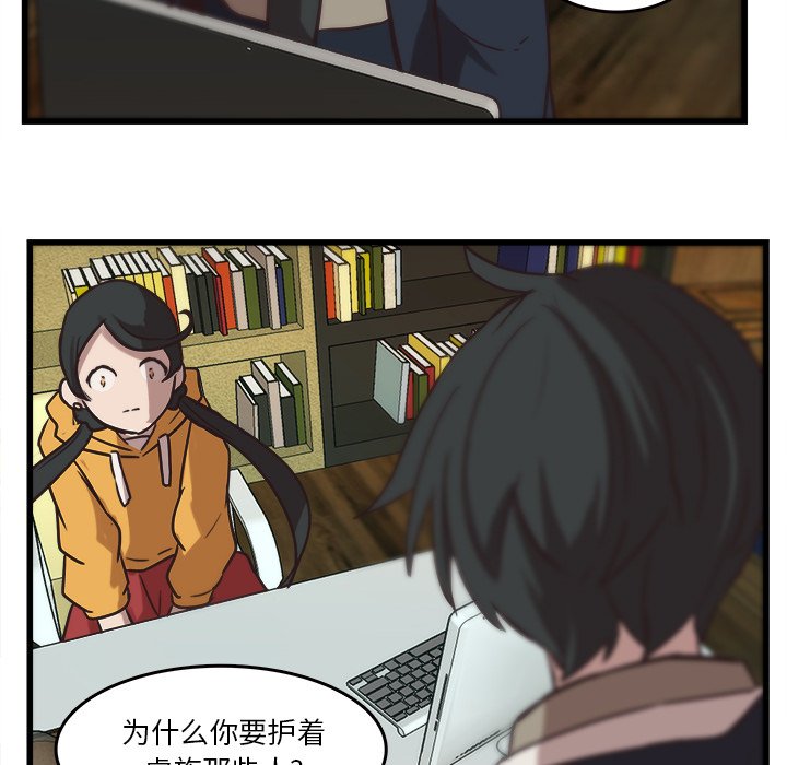 第36話 - 第20张