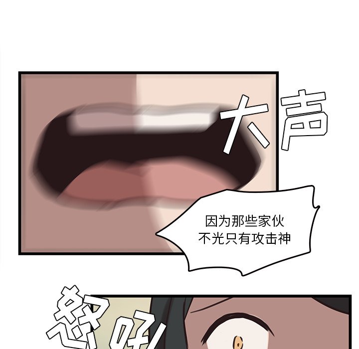第36話 - 第22张