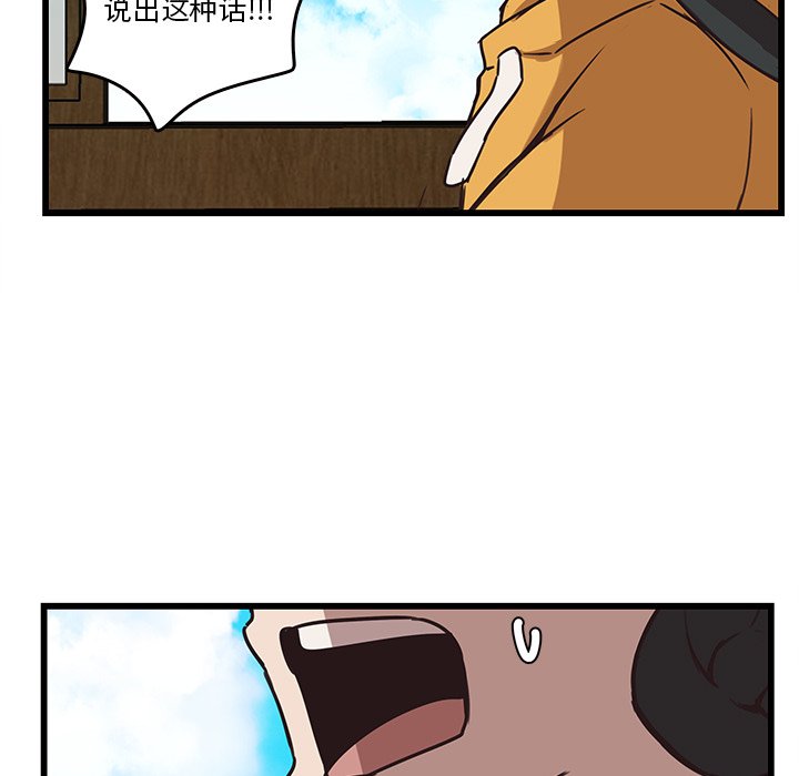 第36話 - 第24张