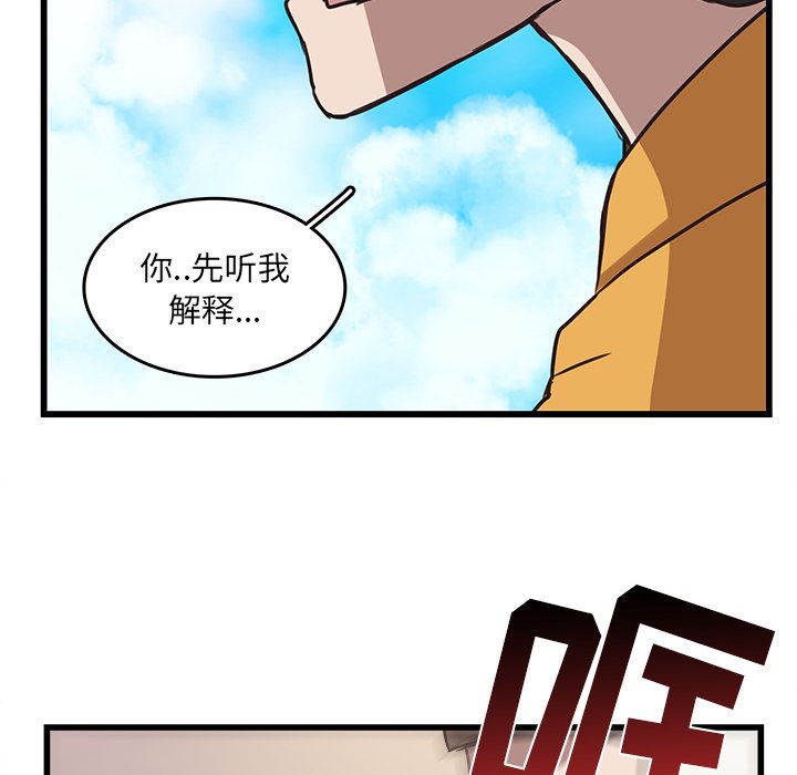 第36話 - 第25张