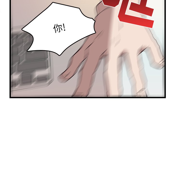 第36話 - 第26张