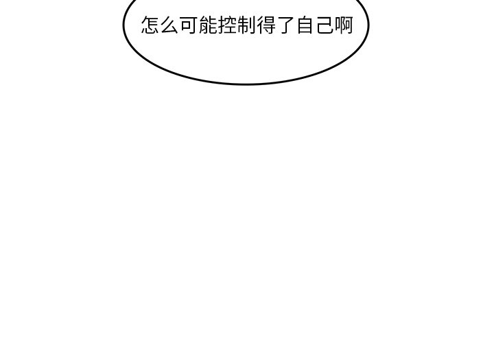 第36話 - 第3张