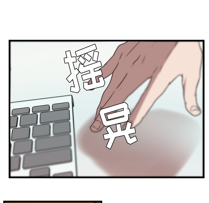 第36話 - 第30张