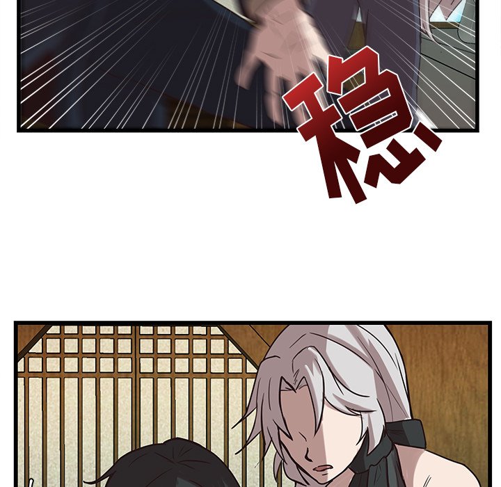 第36話 - 第33张
