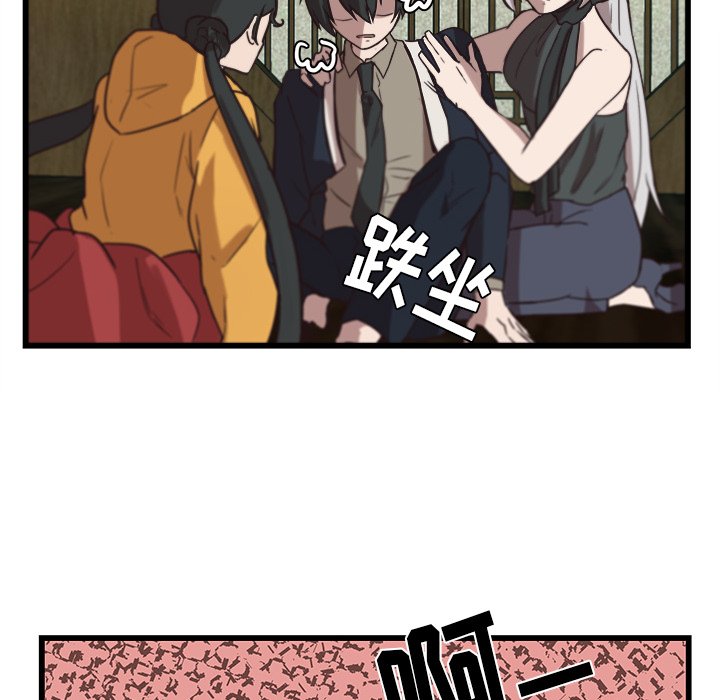 第36話 - 第35张