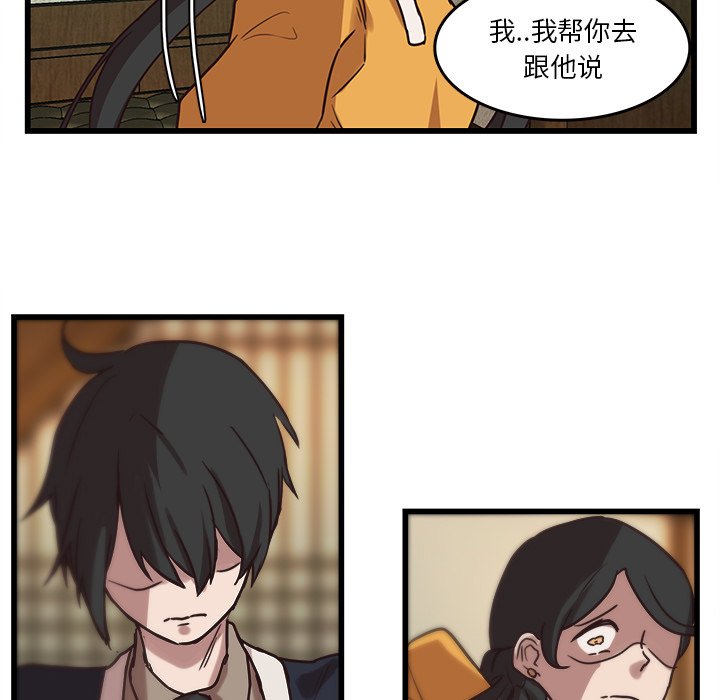 第36話 - 第41张