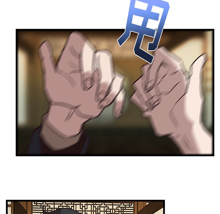 第36話 - 第44张