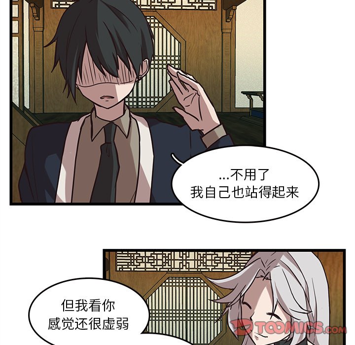 第36話 - 第45张