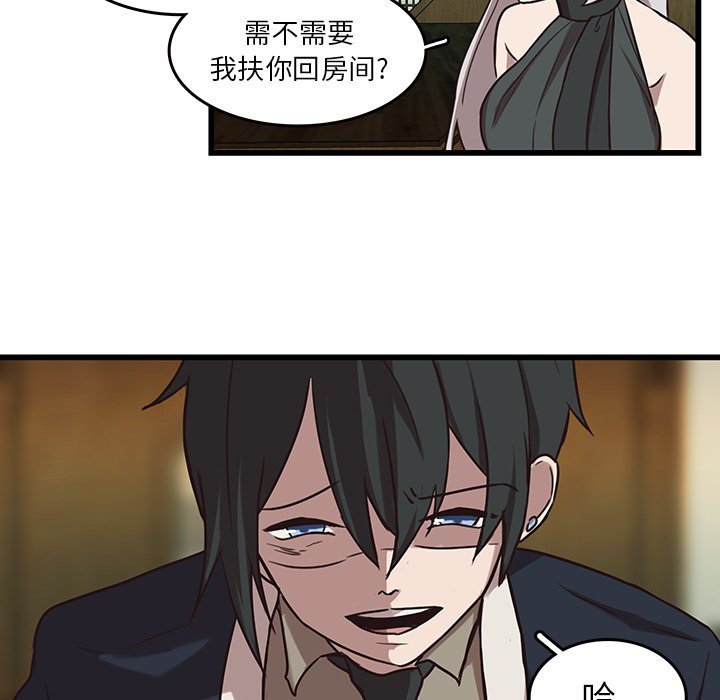 第36話 - 第46张