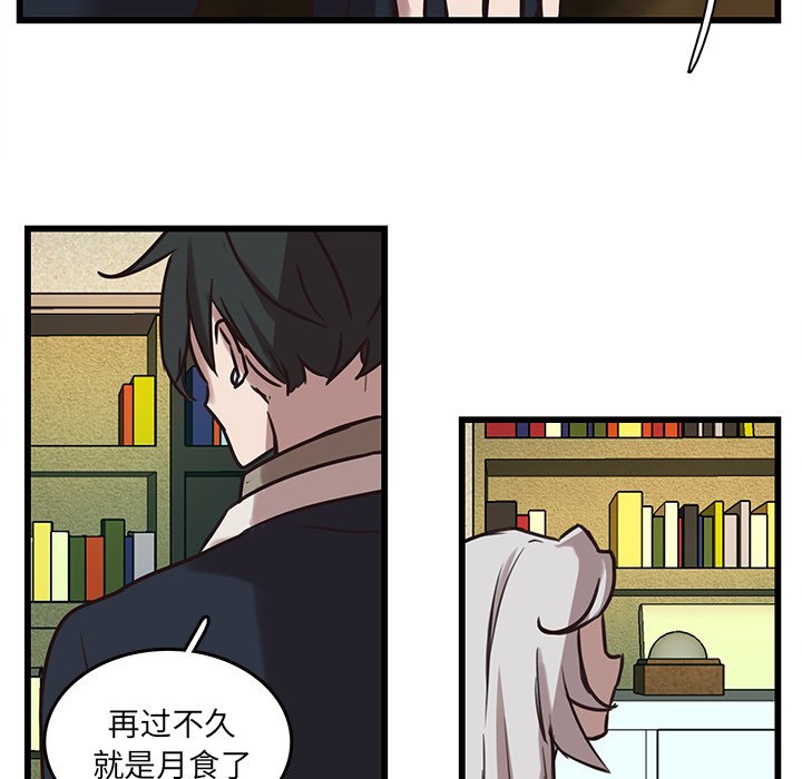 第36話 - 第48张