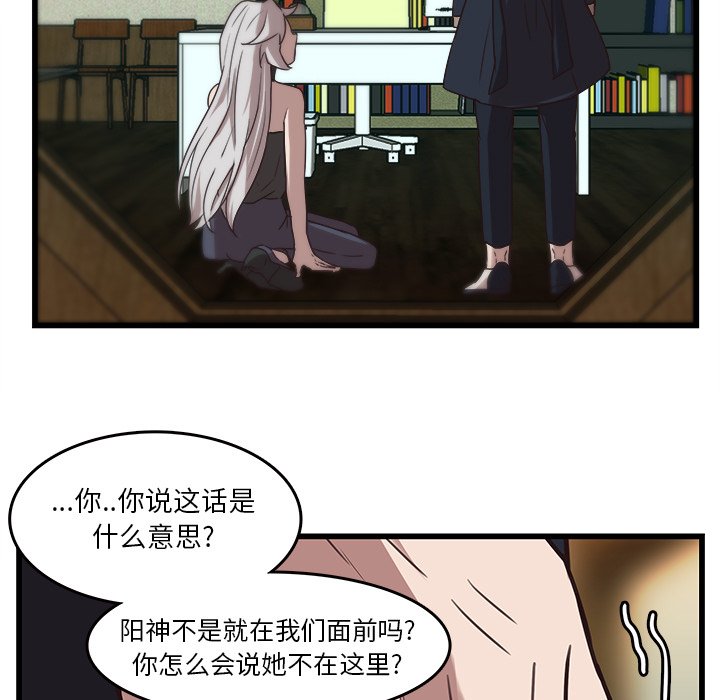 第36話 - 第50张