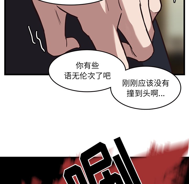 第36話 - 第51张
